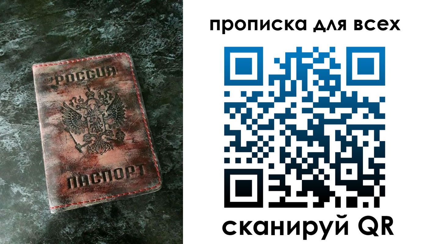 временная регистрация адрес в Дербенте