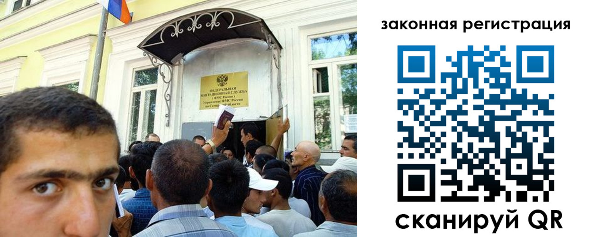 временная регистрация законно в Дербенте