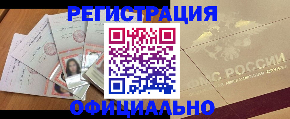 найти адрес прописки в Дербенте